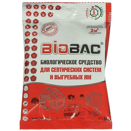 Biobac       BB-YS 45 80 ., ,    448 