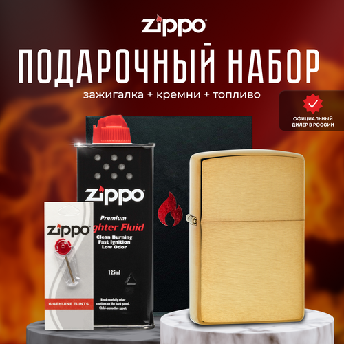  ZIPPO   (   Zippo 168 Armor Brushed Brass +  +  125  ) 6409