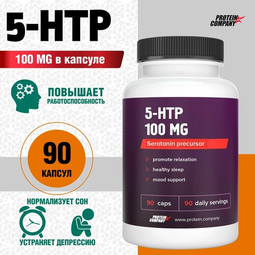 5 htp, 100  (5-)  ,   ,  . 90  823