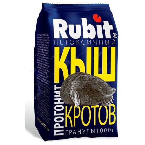  Rubit  63202, , 1 , ,    340 