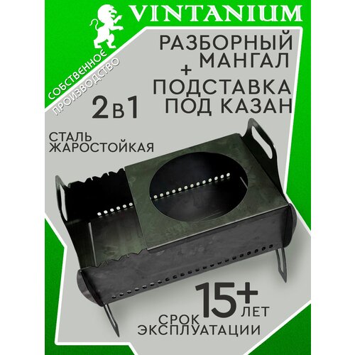  VINTANIUM      ,  2  41,55637  5548