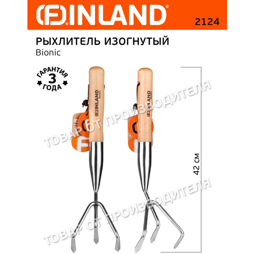  FINLAND 2124 Bionic 998
