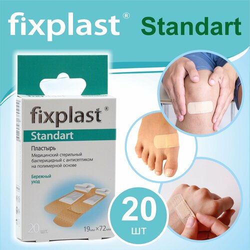   Fixplast Standart      20  126