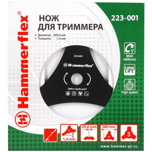 / Hammerflex 223-001 25.4  677