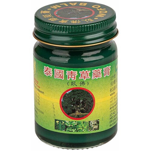     Thai Herbal Wax, 50  1164