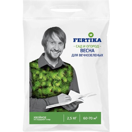  FERTIKA        2,5  1500