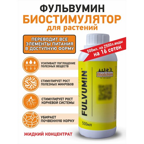    ,   ,        BIOLCHIM FULVUMIN, , 500, ,    803 