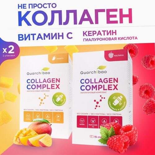   Guarchibao Collagen complex   ,    ,    , 2  30  1138