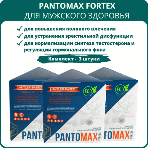 PantoMax Fortex   , - 50 . -  3 . 1499