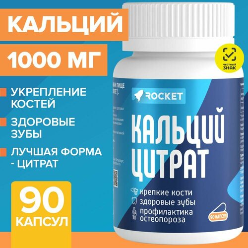  , 1000 .  ,   , 90 , Calcium itrate, ,  471