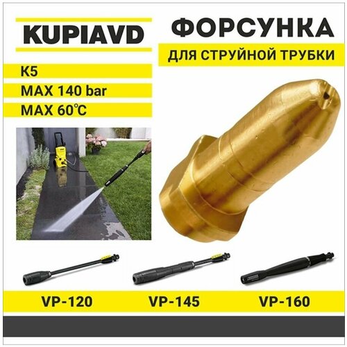      KARCHER  K4-6 325