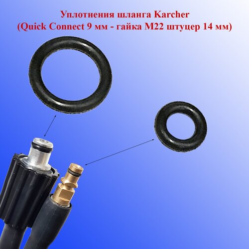   Karcher ( Quick Connect 9  - 22  14 ) 210