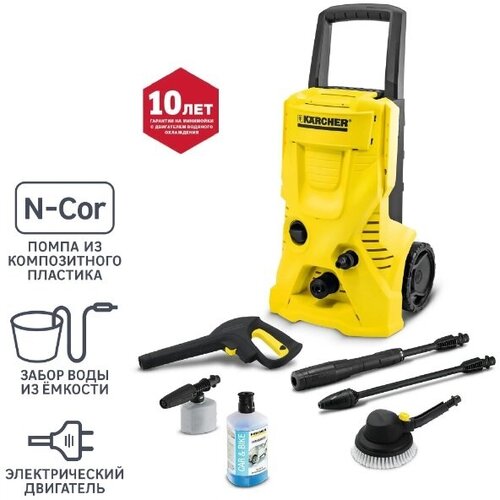    Karcher K4 Basic Car, 130 , 420 / 44485