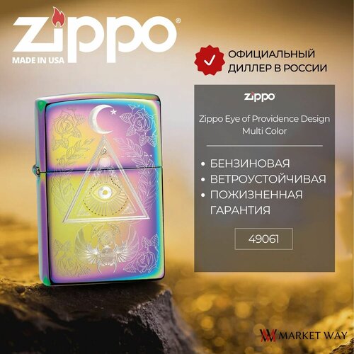   ZIPPO Eye of Providence Design   Multi Color, /, , , ,    6214 