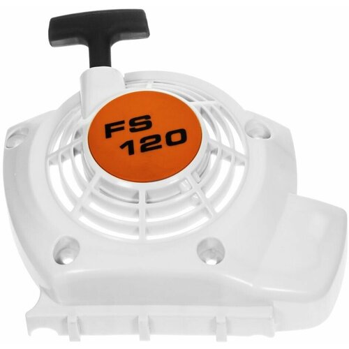    STIHL FS 120 VEBEX 1199