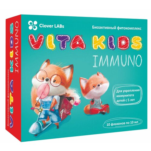  Vita Kids Immuno 10   10 852