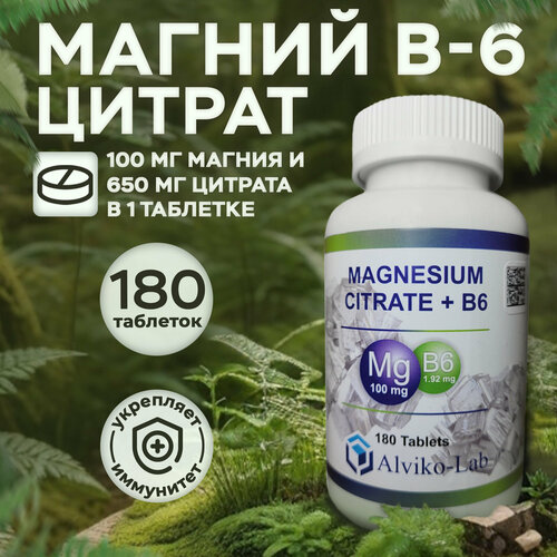     -6 Alviko-lab   Alviko-lab   6 ( 6),       , Magnesium Citrate, 180  1500