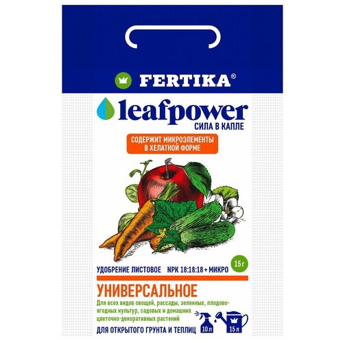  FERTIKA Leaf Power , 0.015 , 0.015 , 1 . 58