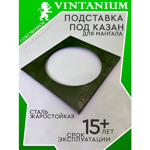  VINTANIUM      ,  33,530,5  1102