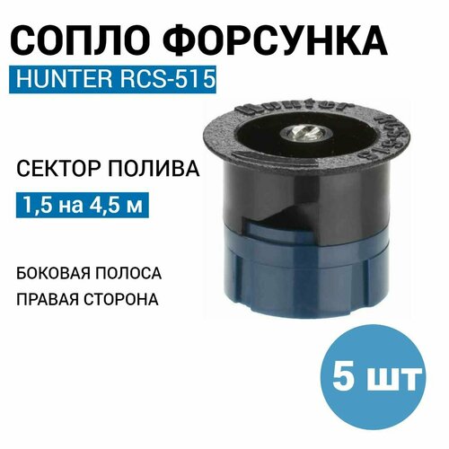  () HUNTER RCS-515,  - 1,5 x 4,5 . (5 ) 1490