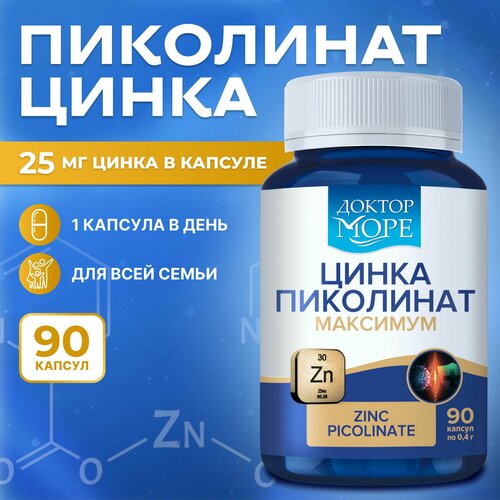    (Zinc Picolinate maximum)  ,     ,   - 90  835