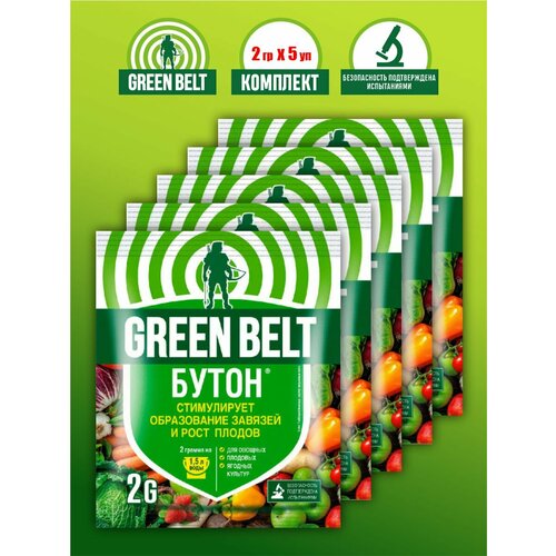   Green Belt 2 .  5 . 449