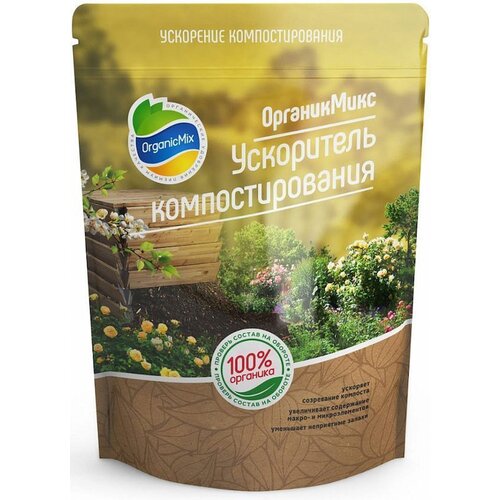   OrganicMix   650 , ,    1689 