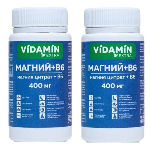  6 VIDAMIN EXTRA   400  90  2  1655