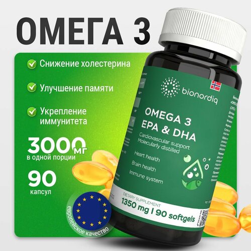  3      ,     ,   , , , , omega 3    , 1000  90  825