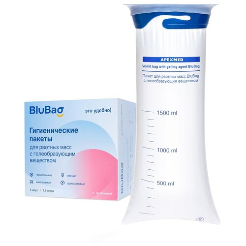      BluBag   , 1500 , 5 , Apexmed 568