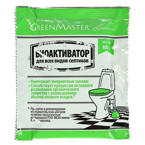 ������������ ��� �������� Greenmaster, 30 �, ����, ������ ������ �� 159 ���