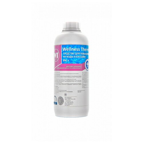  Wellness Therm   PH    (PH +) 1  420