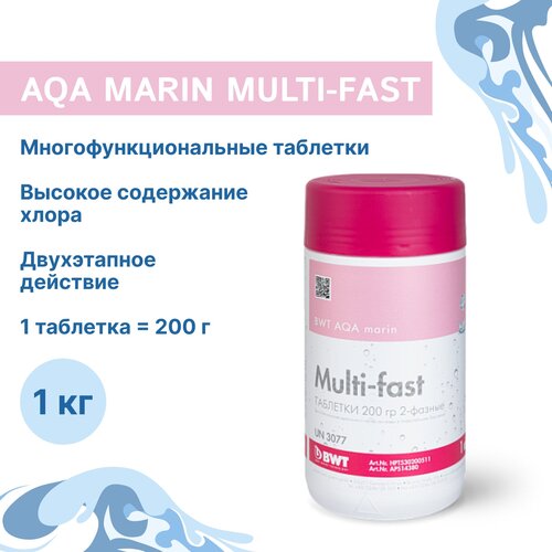    / BWT AQA marin Multi-fast 1 /      /     /     /        /  2500