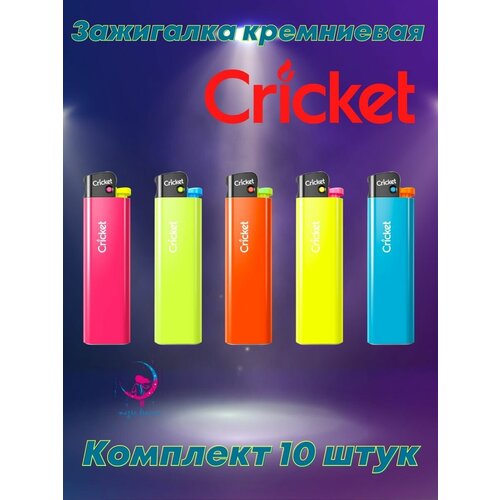    Cricket Fluo  10  699