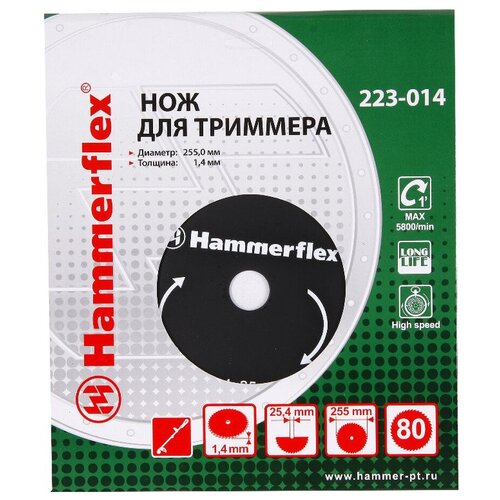 / Hammerflex 223-014 25.4  749