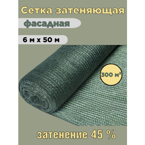�������� �������� ����� 55 ��/�? 300 �?, ����, ������ ������ �� 10350 ���