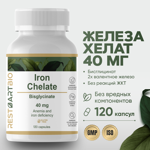   RESTARTBIO 120       Iron Chelate 967