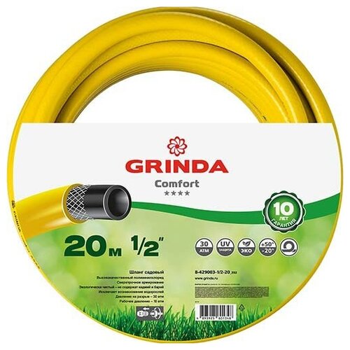   . GRINDA COMFORT 20 3- .125 2897