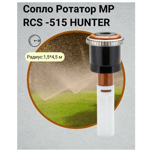   /  RCS - 515 / HUNTER, ,    1047 