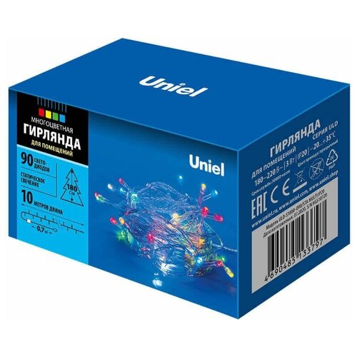  ULD-S1000-090/STA MULTI IP20 498