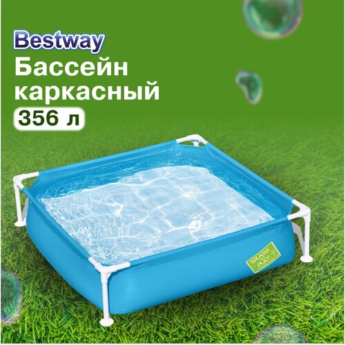   Bestway 