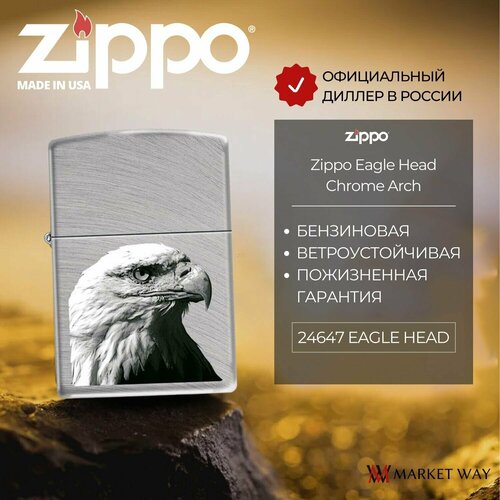   ZIPPO Eagle Head,   Chrome Arch, /, , , ,    4616 
