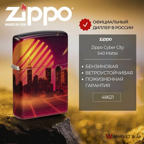  ZIPPO 48505 Cyber City Design, ,   6996