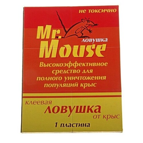 MR. MOUSE   MR. MOUSE      /50 362