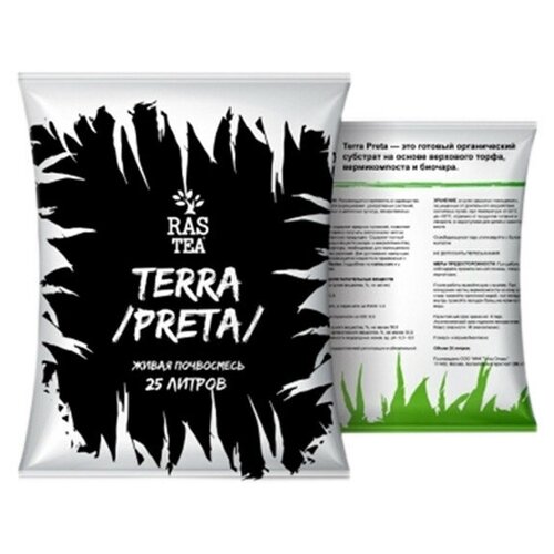   Terra Preta 25 , ,    1500 