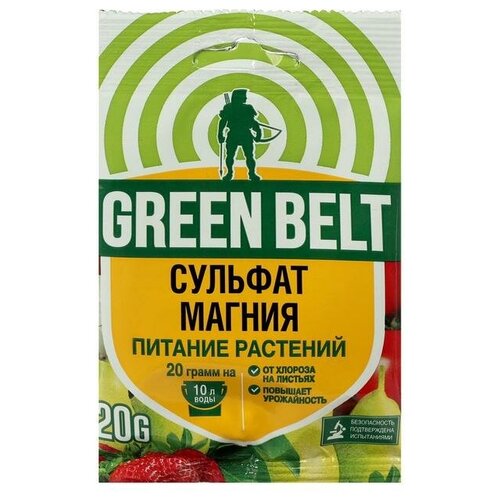    Green Belt, 20 , 8 ., ,    550 