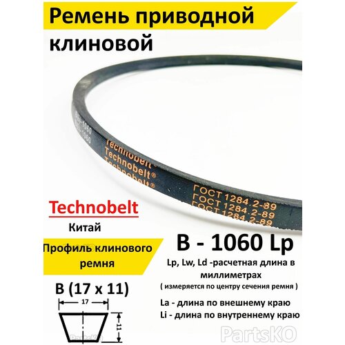    1060 LP  Technobelt ()1060 398