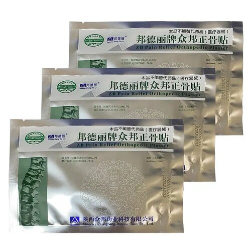 Bang De Li ZB Pain Relief Orthopedic Plaster, 1 ., 3 . 560