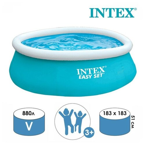 INTEX   Easy Set, 183  51 ,  3 , 28101 INTEX 8271