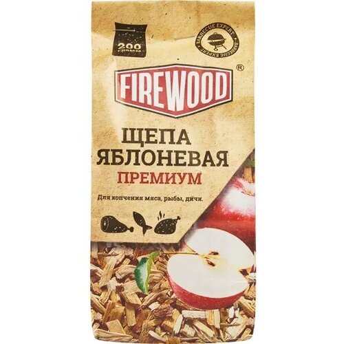     Firewood 0.2  . 86797910 353